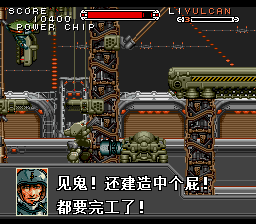 sfc汉化游戏rom sfc汉化游戏rom