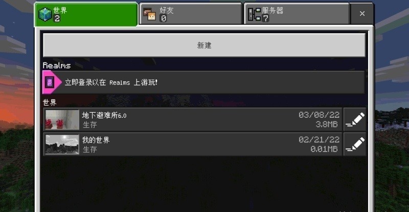 我的世界珍妮模組拔蘿卜無遮擋版 我的世界珍妮模組拔蘿卜無遮擋版