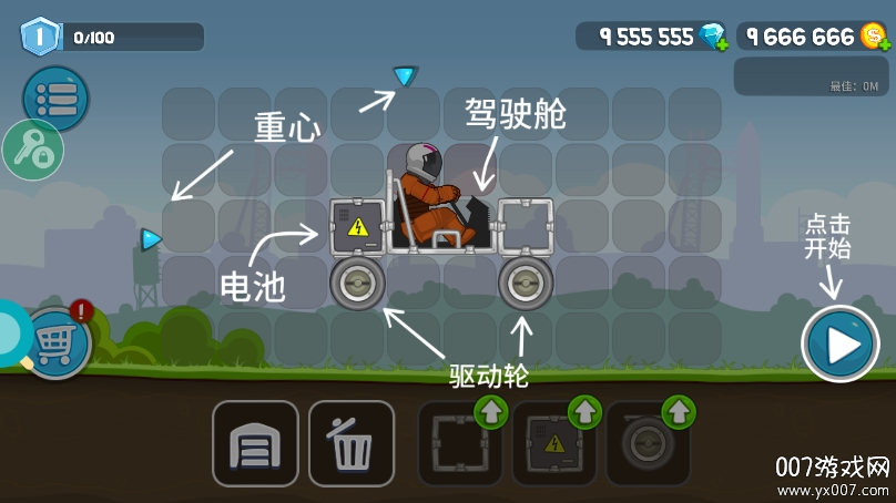 暴爽疯狂赛MOD绿色钥匙手机最新版