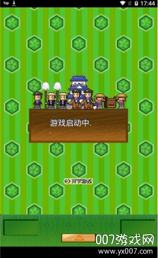 大江戶物語金幣不減反增版手機官網(wǎng)版最新下載