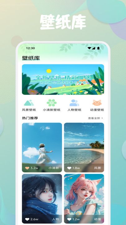 第四次元ai手机版