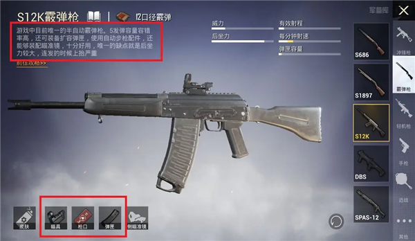 和平精英PC模擬器手機版