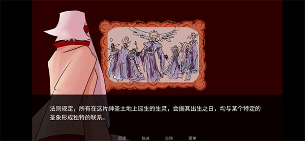 吃人天神 吃人天神