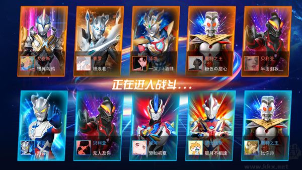 奧特曼熱血格斗破解版無限鉆石