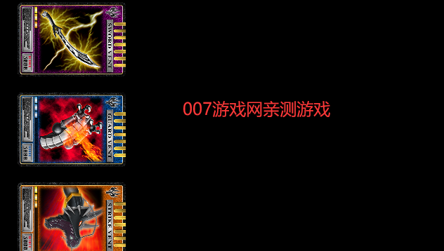 假面骑士黑暗帝骑模拟器 假面骑士黑暗帝骑模拟器