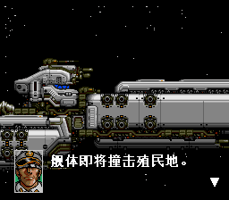 sfc汉化游戏rom sfc汉化游戏rom