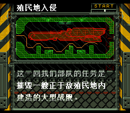 sfc汉化游戏rom sfc汉化游戏rom