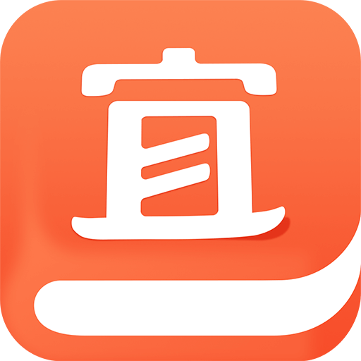 宜搜小說網頁版官網版