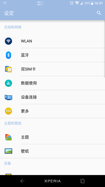 line xperia主題 line xperia主題