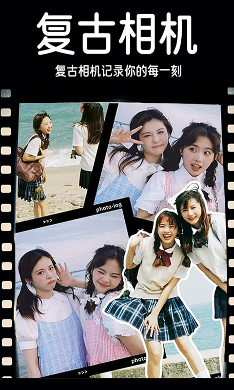 dazz相机正版官网版