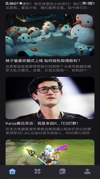 乐玩游戏盒子破解版