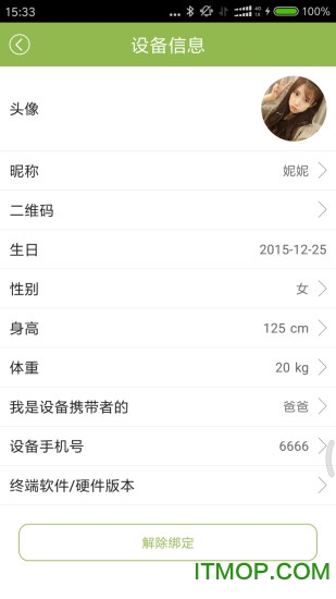 feralfrenzy sharkE6App手机版 feralfrenzy sharkE6App手机版
