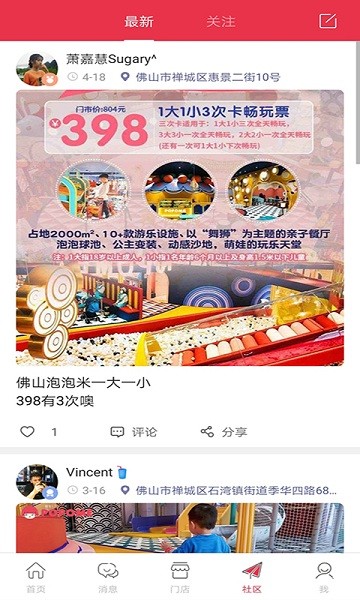 兒童樂園冷狐移植游戲全cg安卓官網版 兒童樂園冷狐移植游戲全cg安卓官網版