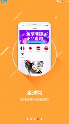 水多多app官方正版 水多多app官方正版