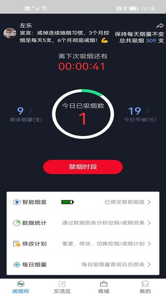 RO 神秘的紫罗兰