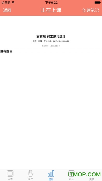 teachingfeeling汉化版安卓免费下载 teachingfeeling汉化版安卓免费下载