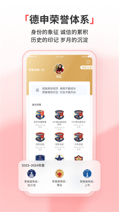 德申汇软件2026最新 德申汇软件2026最新