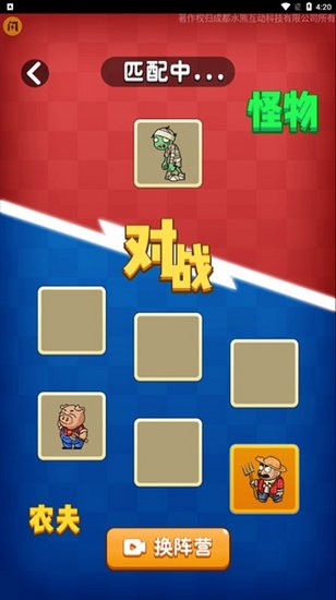 別惹農夫隱藏角色解鎖免廣告免費下載 別惹農夫隱藏角色解鎖免廣告免費下載