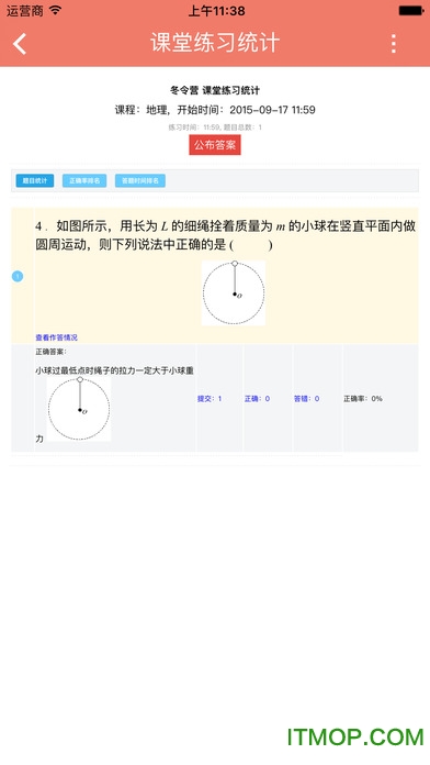 teachingfeeling汉化版安卓免费下载 teachingfeeling汉化版安卓免费下载