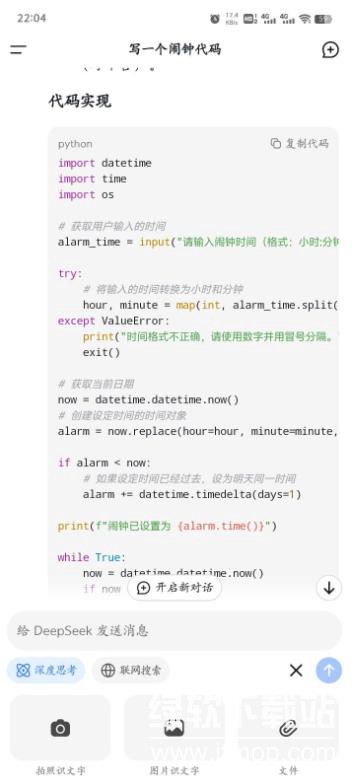 DEEPSLEEP2触摸游戏 DEEPSLEEP2触摸游戏