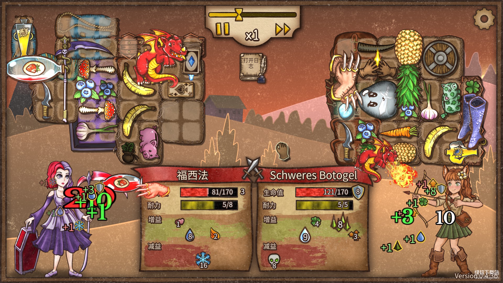 背包乱斗手游 背包乱斗手游