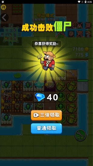 別惹農夫隱藏角色解鎖免廣告免費下載 別惹農夫隱藏角色解鎖免廣告免費下載