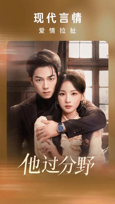 紅果免費短劇免費觀看2026