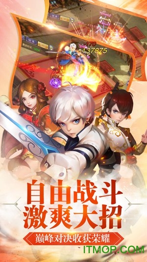 尋找前世之旅手機版