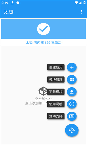 pcl启动器入口app正版软件
