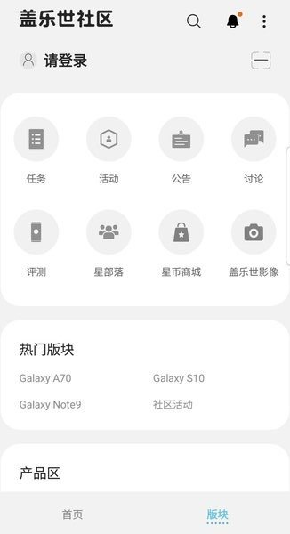 SamsungSmartView安卓最新版