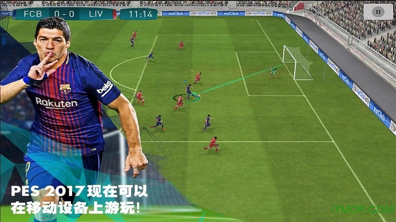 pes2017手機(jī)版破解版 pes2017手機(jī)版破解版