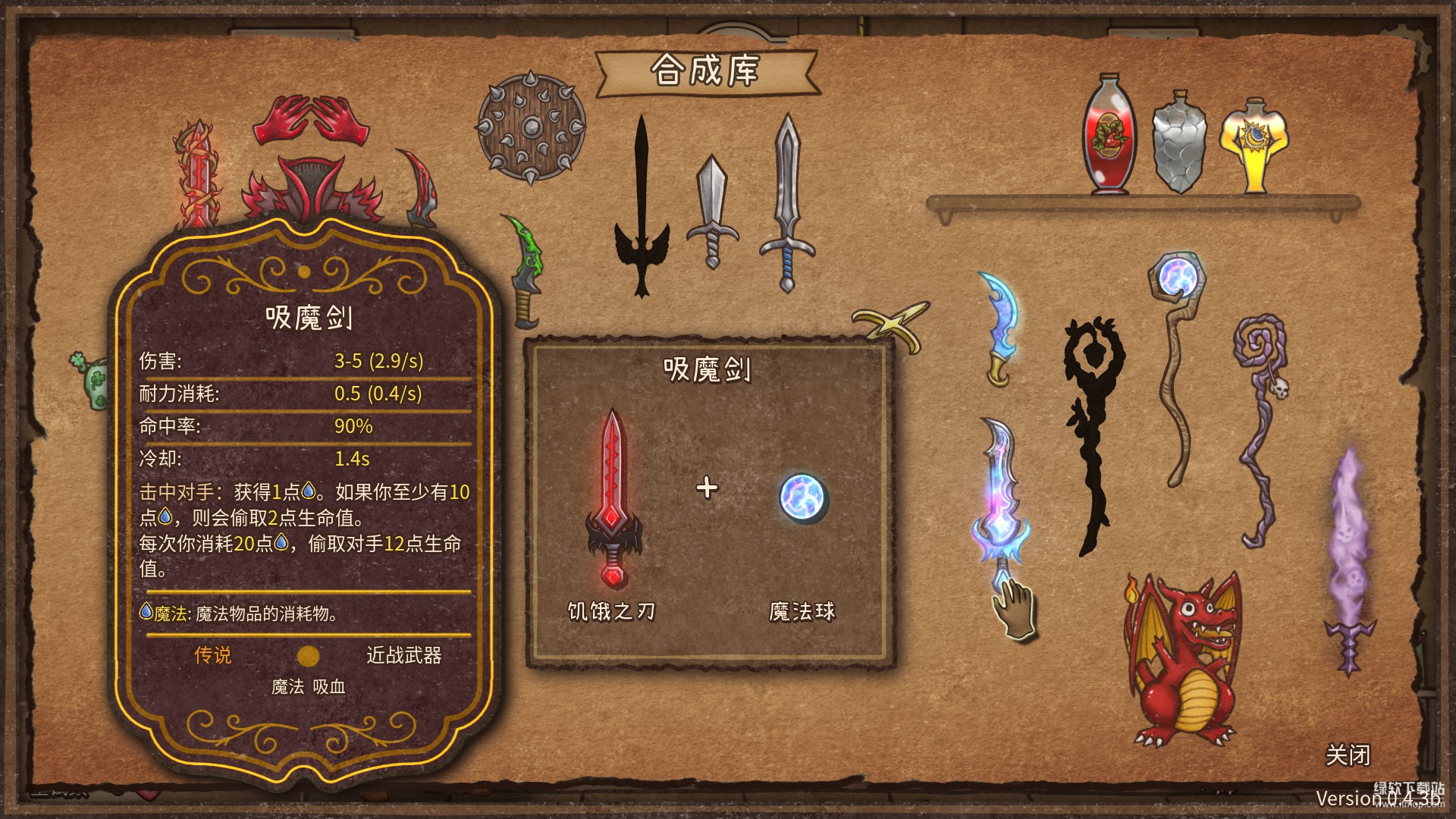 背包乱斗手游 背包乱斗手游