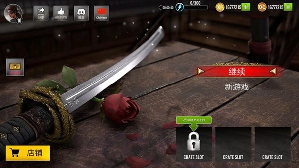 影子獵人的傳說(shuō)漢化版 影子獵人的傳說(shuō)漢化版