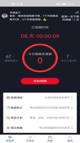 RO 神秘的紫罗兰