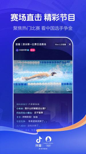 tiktok绿色版安卓版