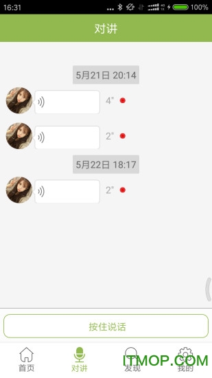 feralfrenzy sharkE6App手机版 feralfrenzy sharkE6App手机版