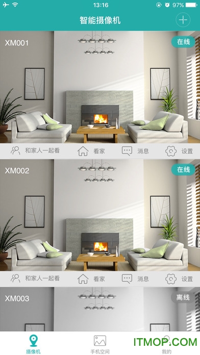 超級看看監(jiān)控官方最新版
