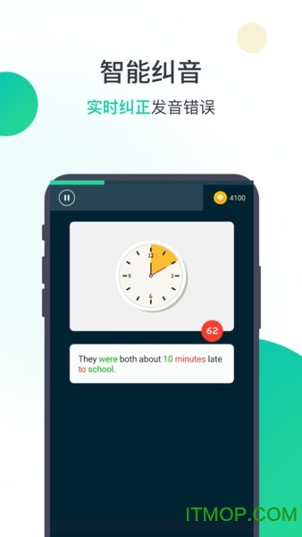 愛秀英語 愛秀英語