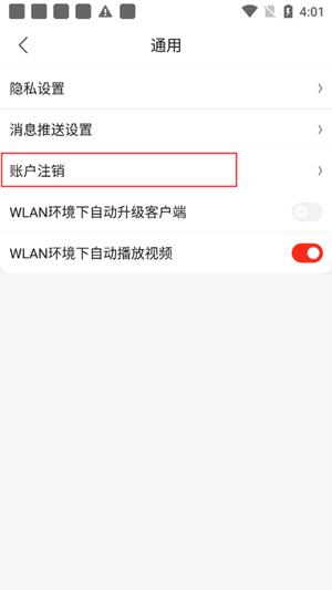 班级优化大师网页版软件 班级优化大师网页版软件