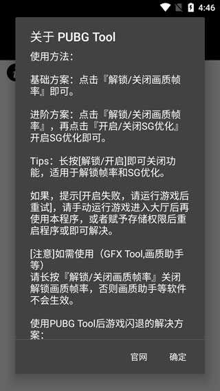 pubg透视自瞄辅助器 pubg透视自瞄辅助器
