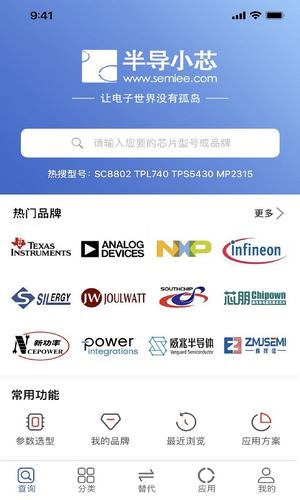 半導(dǎo)小芯 半導(dǎo)小芯