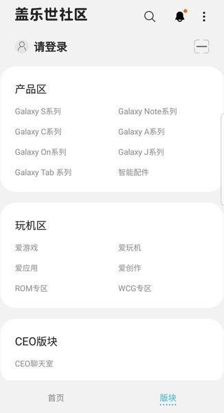 SamsungSmartView安卓最新版