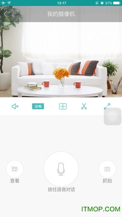 超級看看監(jiān)控官方最新版