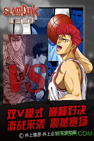 灌籃高手超級(jí)大滿貫街機(jī)游戲