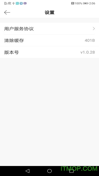 D網交易所官網版 D網交易所官網版