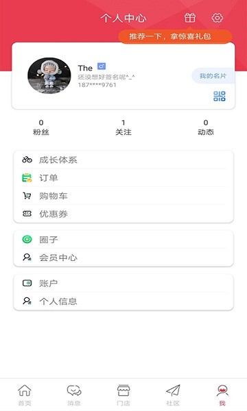 兒童樂園冷狐移植游戲全cg安卓官網版 兒童樂園冷狐移植游戲全cg安卓官網版