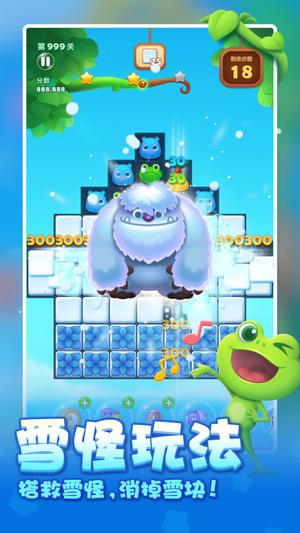 开心消消乐游戏官方正版2026新版本