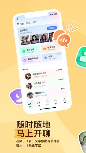 MOMO漫畫官網(wǎng)