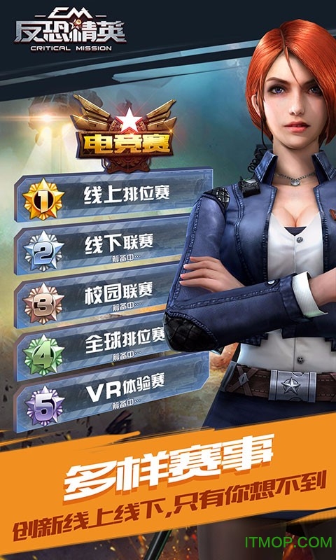 反恐精英cmswat最新破解版 反恐精英cmswat最新破解版