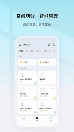 art of rally最新安卓版 art of rally最新安卓版